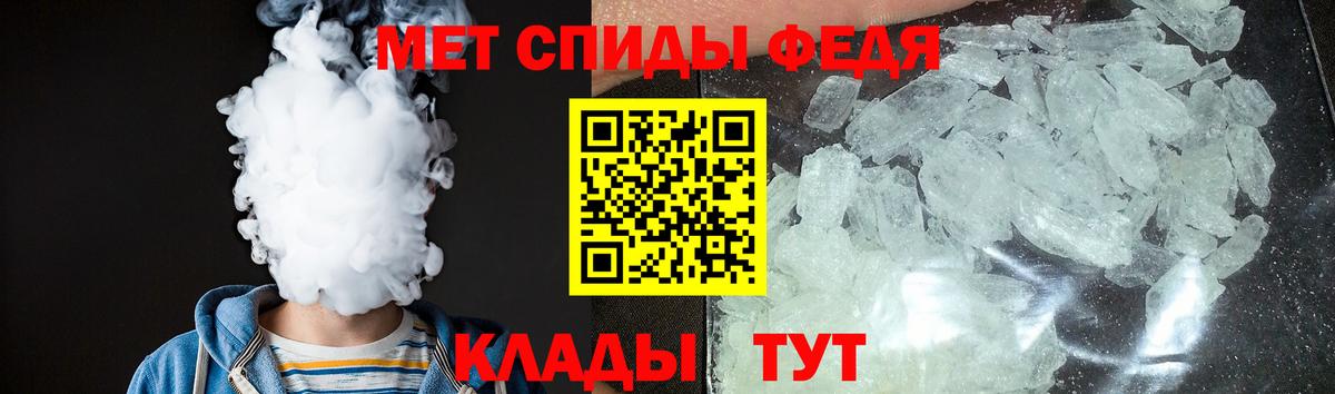 АМФЕТАМИН Premium Саяногорск