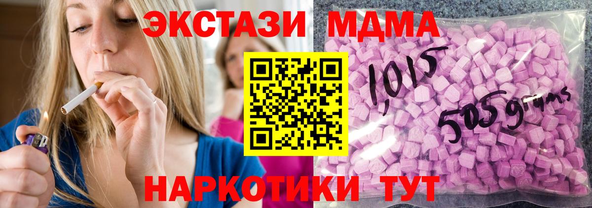 Ecstasy 300 mg Саяногорск
