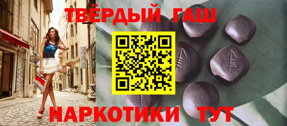 ГАШ  Вход с VPN  ГАШ AMNESIA HAZE  купить закладку  ГАШ ice o lator  Саяногорск 