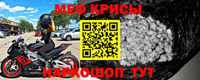 соль ск Бузулук
