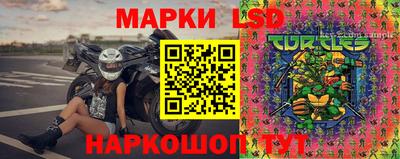 соль ск Бузулук