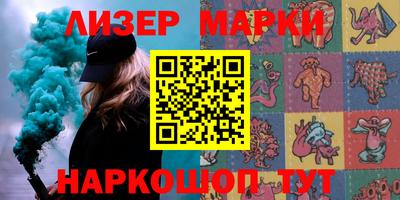 молекула духа Будённовск