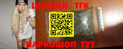 соль ск Бузулук