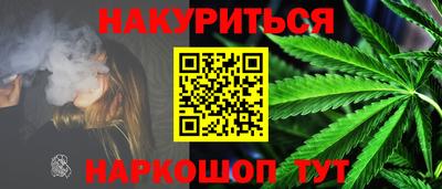 соль ск Бузулук