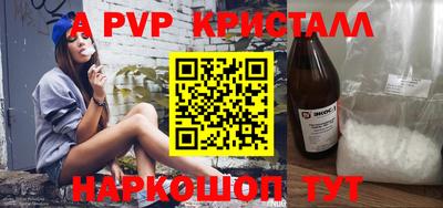 молекула духа Будённовск