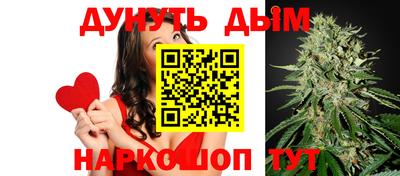 соль ск Бузулук