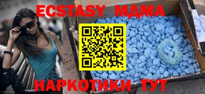 молекула духа Будённовск