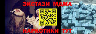 соль ск Бузулук