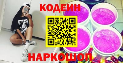соль ск Бузулук