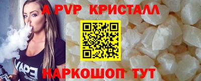 альфа пвп Бугуруслан