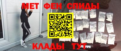 молекула духа Будённовск