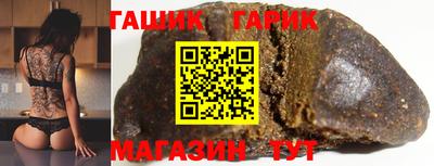 соль ск Бузулук