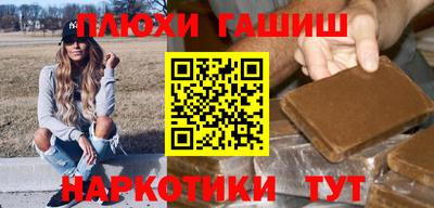соль ск Бузулук