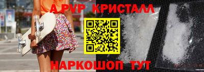 молекула духа Будённовск