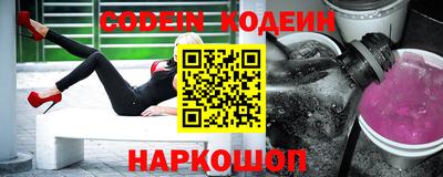 молекула духа Будённовск