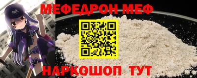 соль ск Бузулук