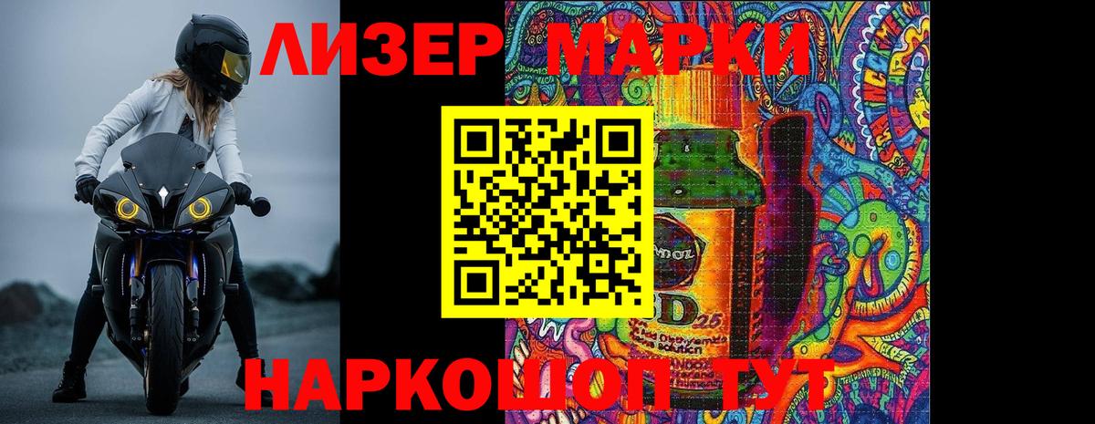 LSD-25 экстази ecstasy  LSD-25 экстази  Саяногорск  blacksprut вход  Вход с VPN 