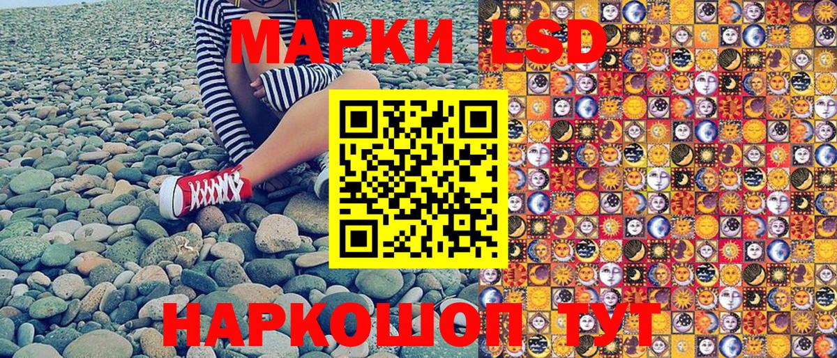 Наркотические марки  Вход с VPN  Саяногорск  Марки 25I-NBOMe 1,5мг 