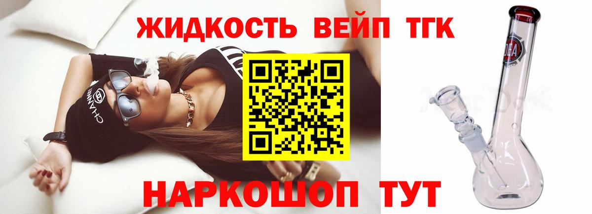 Дистиллят ТГК концентрат Саяногорск