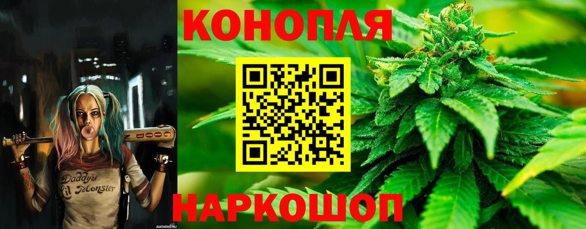 Саяногорск  Бошки Шишки THC 21%  Бошки марихуана ГИДРОПОН  Каннабис индика  Вход с VPN 
